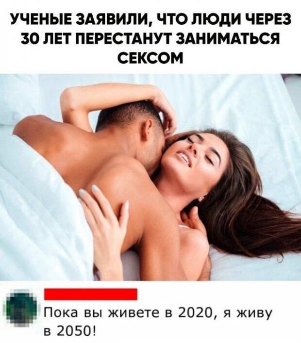 Мемы и приколы про 