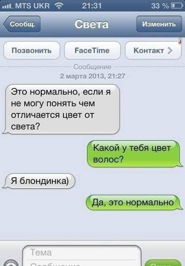 Прикольные картинки
