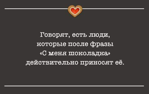 Когда у внутреннего голоса – отличное чувство юмора