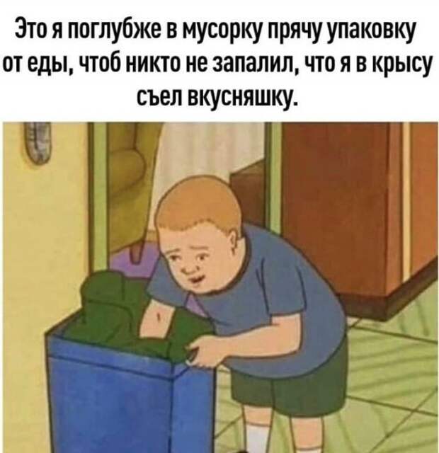 Лучшие шутки и мемы из Сети