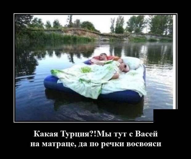 demotivatory-demotivator-smeshnye-demotivatory-demotivator-so-smyslom