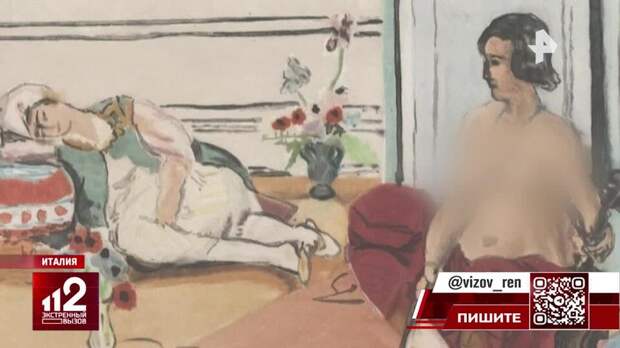 Итальянские грабители за три минуты похитили картины Ренуара, Сезанна и Матисса