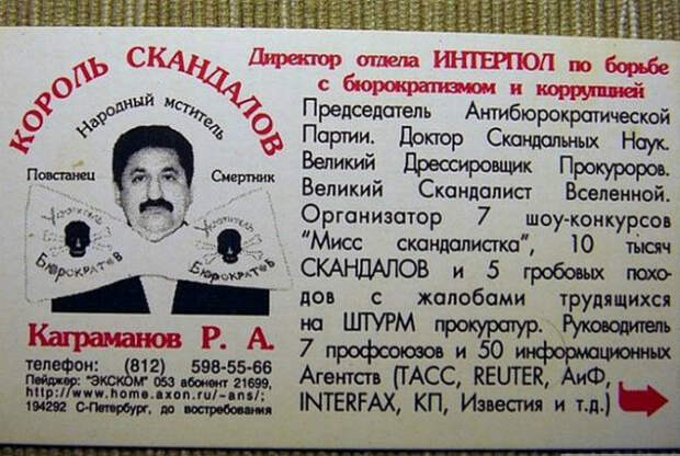 17 эпичных объявлений, авторам которых хочется аплодировать стоя