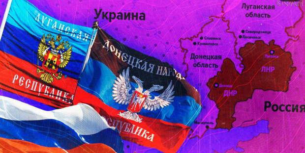 Признание ЛДНР: как русский Донбасс может стать витриной для Украины