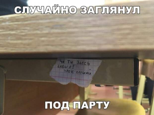 Смешная галерея фотоприколов # 140