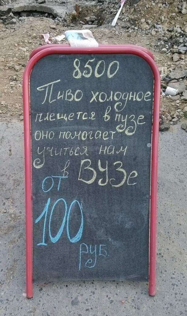 И ведь действительно... И ведь действительно...