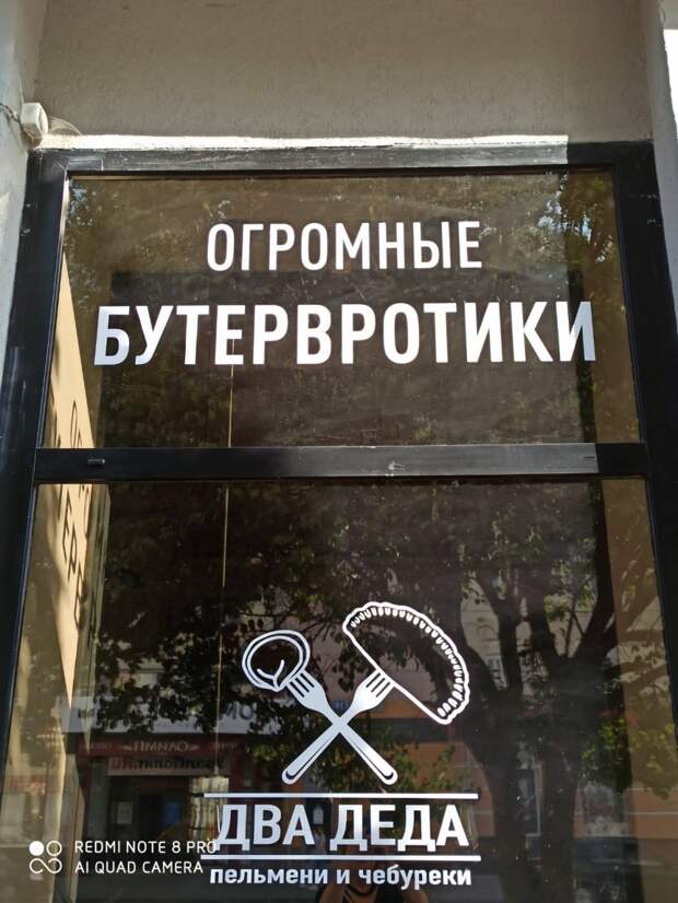 Подборка топ-100 самых странных и необычных рекламных объявлений