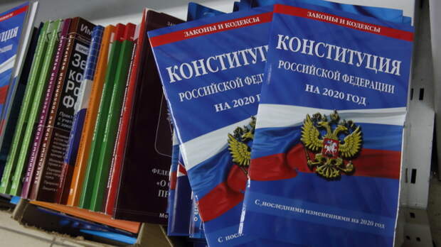 КС России одобрил закон о поправках к Конституции. Решение за народом