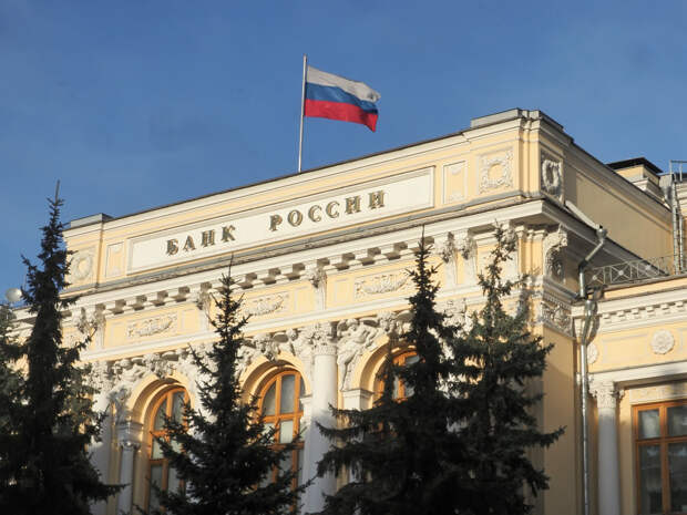 Самое странное сообщение Центробанка. Его удалили, но тайна осталась