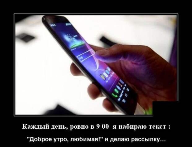 demotivatory-demotivator-smeshnye-demotivatory-demotivator-so-smyslom