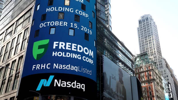 Агентство S&P подтвердило рейтинг надежности Freedom Holding Corp. Тимура Турлова