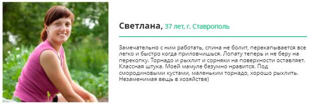 Почему другие используют ручной культиватор Торнадо , а вы нет