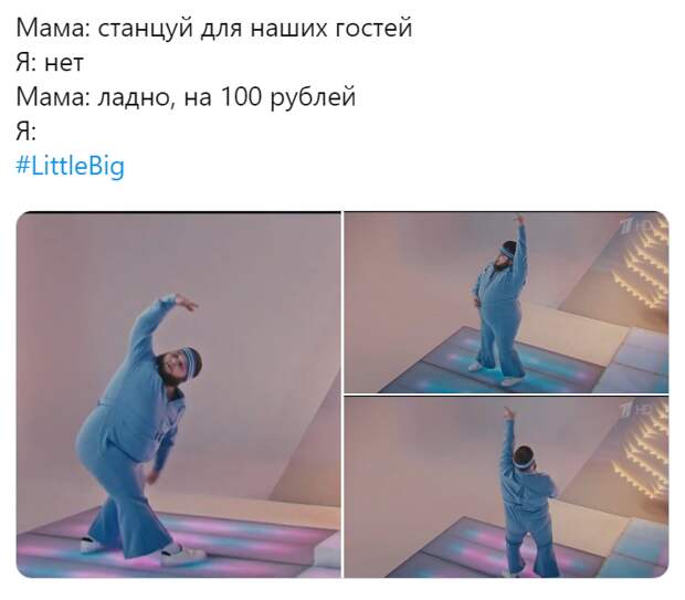 толстый танцор из клипа UNO