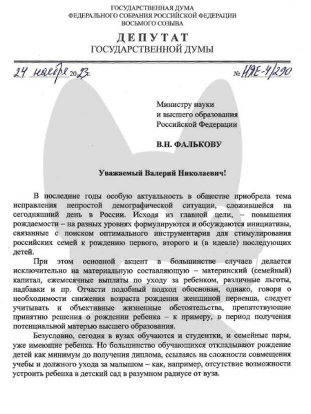 photo_2023-11-25_19-54-42 photo_2023-11-25_19-54-42