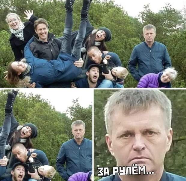 Не до радости