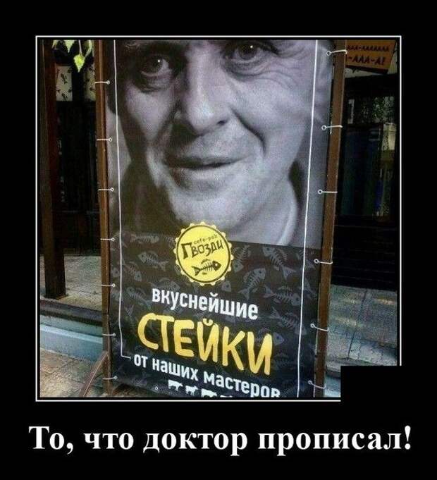 demotivatory-demotivator-smeshnye-demotivatory-demotivator-so-smyslom