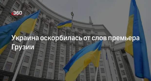 МИД Украины раскритиковал премьера Грузии за слова об «украинизации» страны