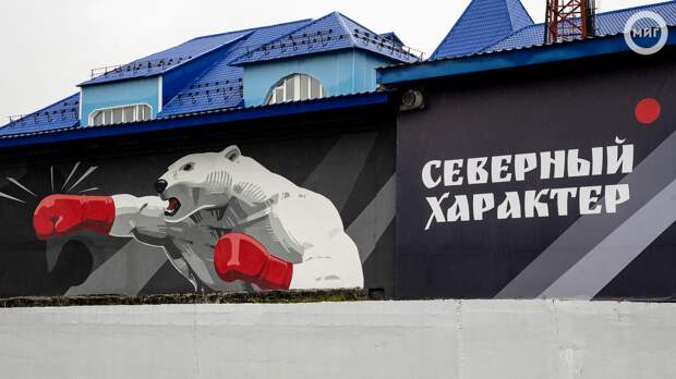 Ноябряне взяли бронзу в экстремальных играх «Северный характер. Осень»