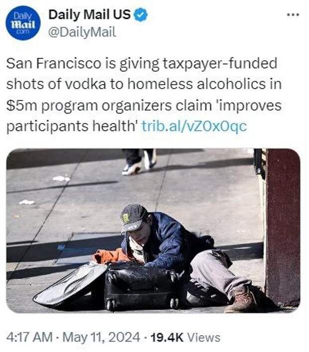 В Сан-Франциско бомжам-алкоголикам бесплатно наливают, чтобы поддержать их здоровье.