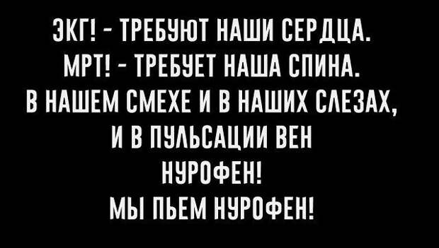 Признавайтесь, кто пропел? прикол, смешные картинки, юмор