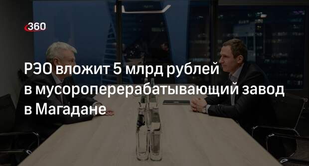 Завод мощностью 55 тысяч тонн сможет перерабатывать более 50% всех отходов региона