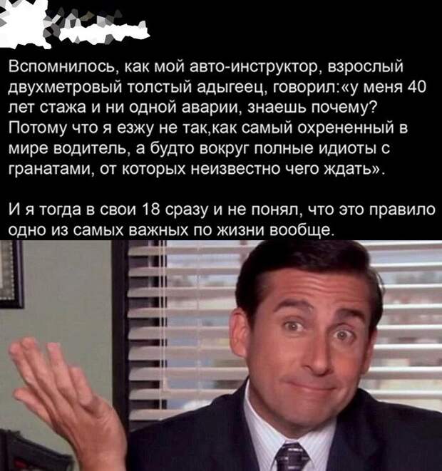 Скрины из социальных сетей