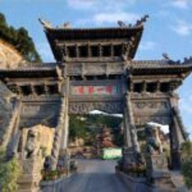 Москва-Шэньси