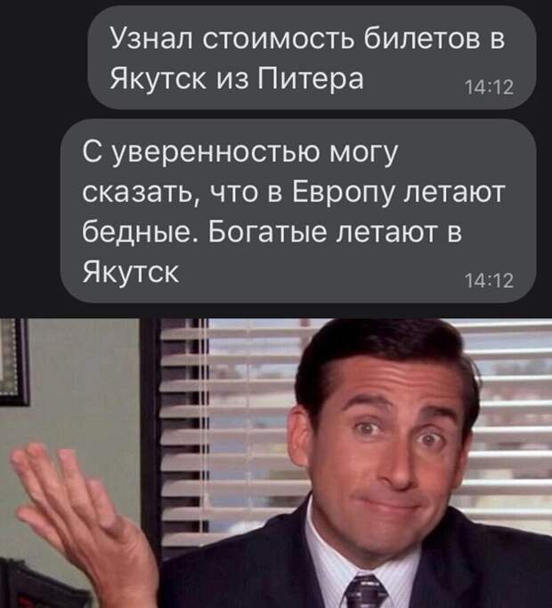 Комментарии и картинки из соцсетей