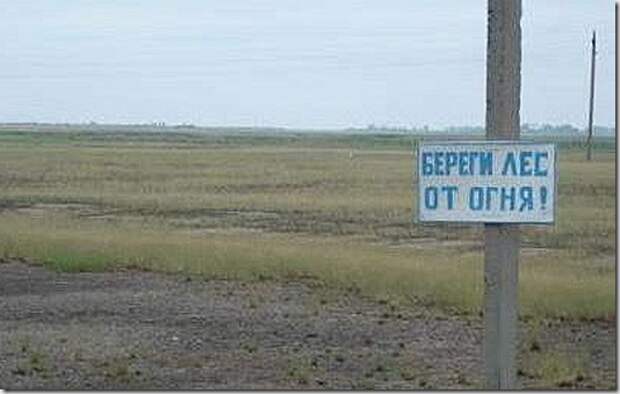 humor09-138