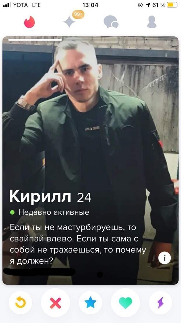Многим нужен лишь секс - они это не скрывают Многим нужен лишь секс - они это не скрывают