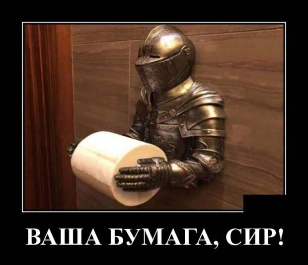 Демотиваторы (30 фото)