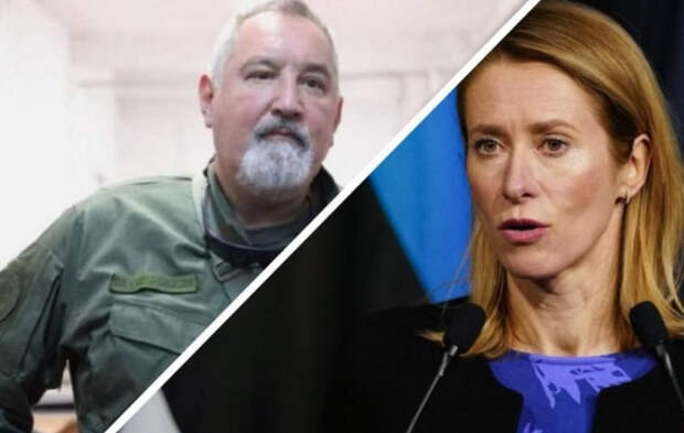 Семейный альбом европейской элиты: Почему Каллас ненавидит Россию? Рогозин нашел причину в 1941-м