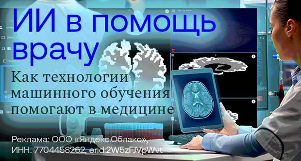 Яндекс Клауд