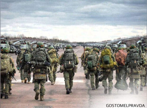 4 года Гостомельскому десанту