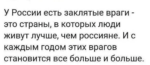 Про встречу Байдена и Путина. Оказывается, Америка до сих пор боится СССР