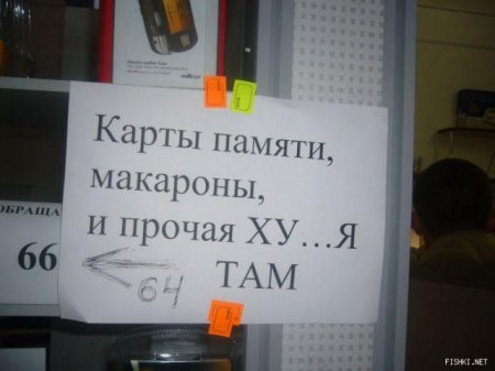 Оттянись, посмотри приколы.