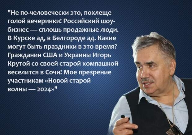 Международный конкурс молодых исполнителей популярной музыки "Новая волна – 2024", который проводится в Сочи, близится к финалу, и уже можно сделать некоторые выводы.-11