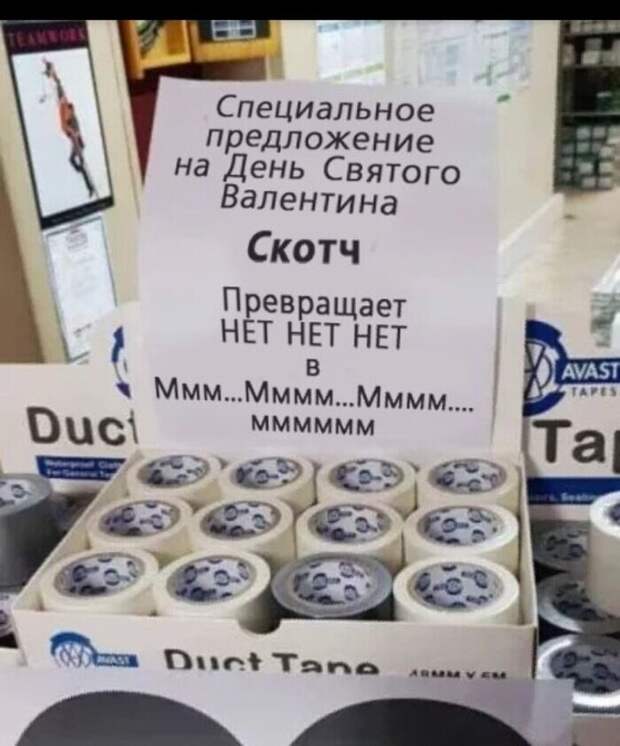 Наш спаситель по имени скотч Наш спаситель по имени скотч