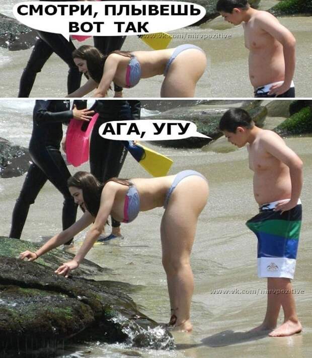 Учимся плавать