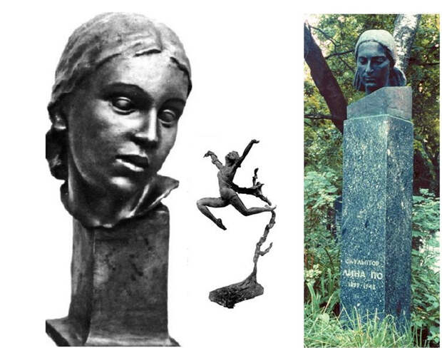 Как ослепшая советская балерина стала всемирно известным скульптором: Лина По