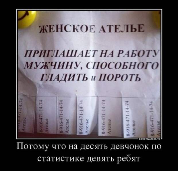 Прикольные демотиваторы на Бугаге (17 шт)