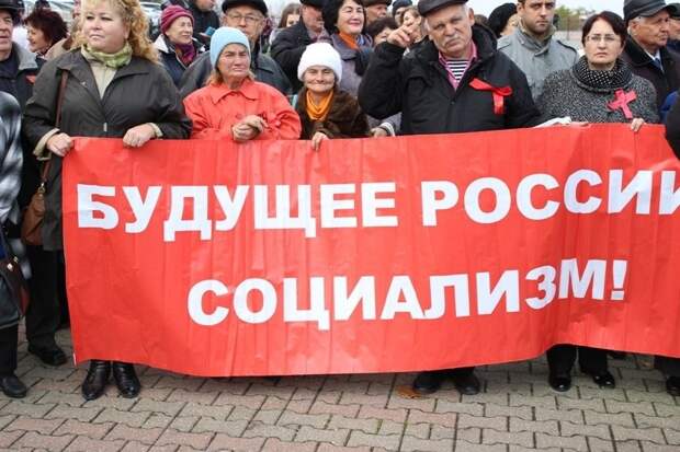 Граждане России захотели жить при социализме: демократия и патриотизм теряют сторонников