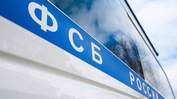 ФСБ предотвратила теракт на учебной базе в Новороссийске