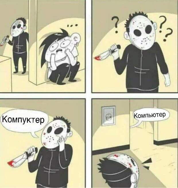 Мемы для людей старшего возраста