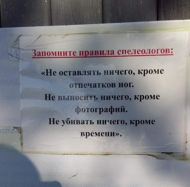 Уморительные объявления, которые могли придумать только наши земляки Уморительные объявления, которые могли придумать только наши земляки