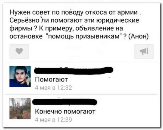 Смешные комментарии. Подборка chert-poberi-kom-chert-poberi-kom-28350203102020-2 картинка chert-poberi-kom-28350203102020-2