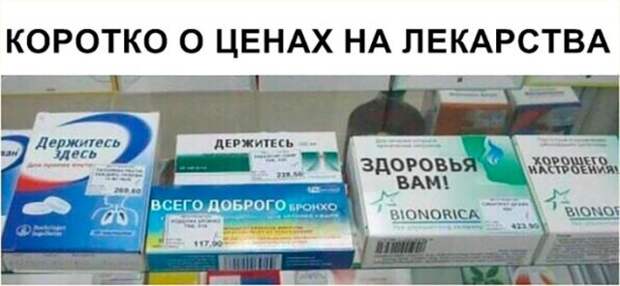 Уморительные картинки и остроты на все случаи жизни Уморительные картинки и остроты на все случаи жизни