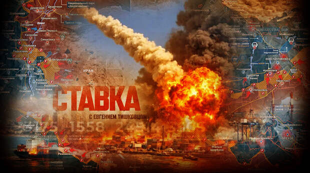 «Враг шокирован неожиданной потерей»: «Уникальные товарищи» — уничтожено оружие, которое тайно перебрасывали в Израиль: Новости СВО, военные сводки, война с Европой, к утру 21.03.26 г.