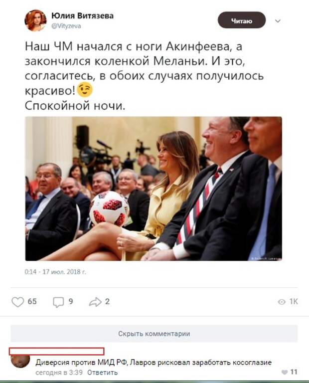 Смешные комментарии из социальных сетей