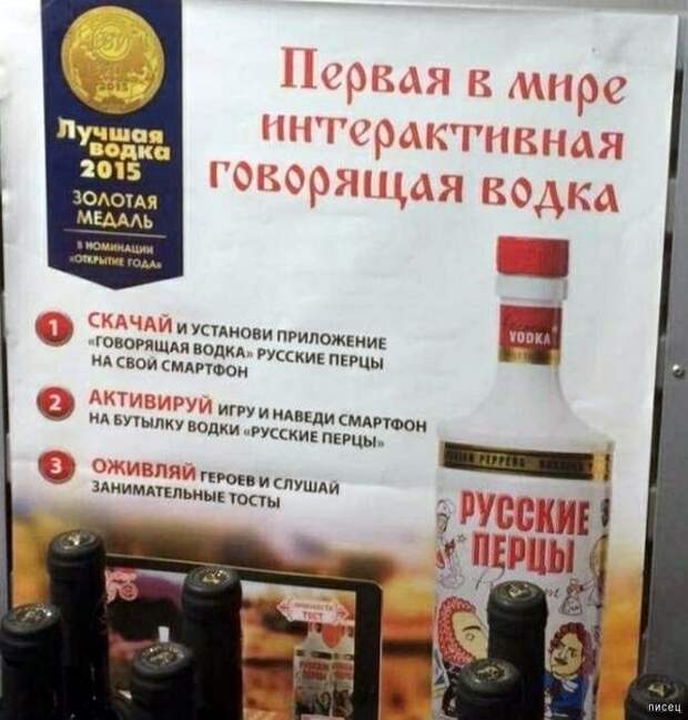 Боги маркетинга нас радуют снова